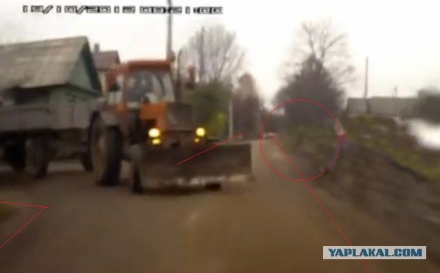 Внезапно трактор в лоб
