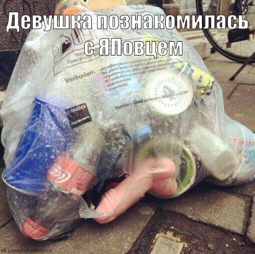 Так себе картинки 12.05.21
