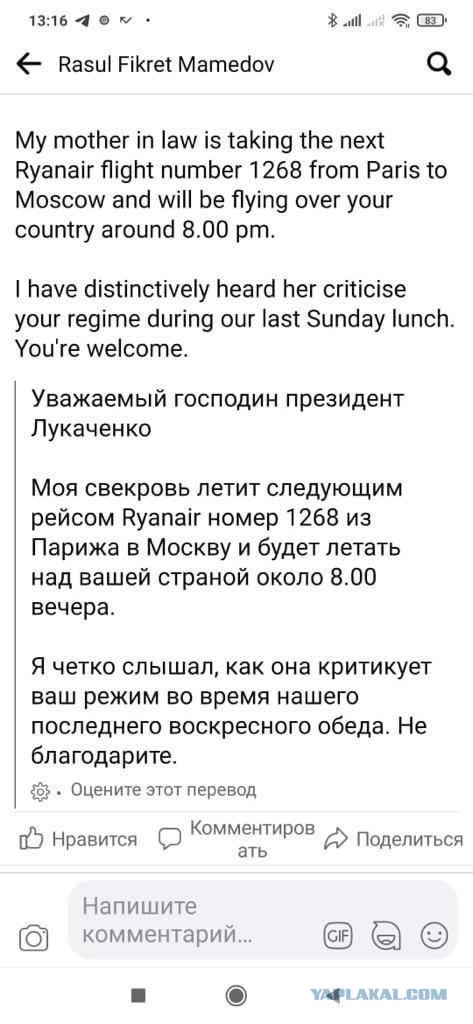 Белавиа вынужденно отменяет рейсы в 8 стран