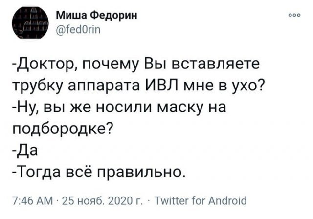 Черный юмор 3