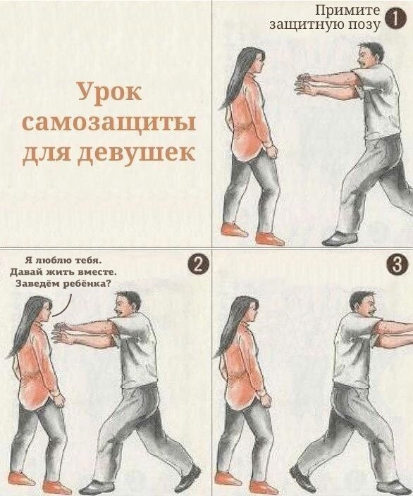 Оборона