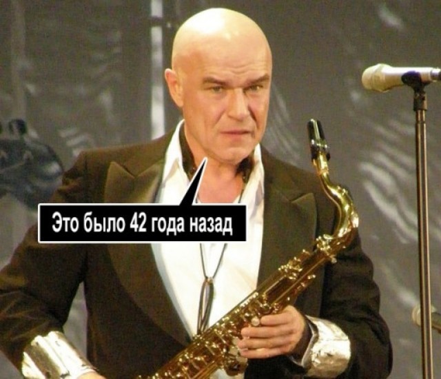 Вот так "Место встречи"...