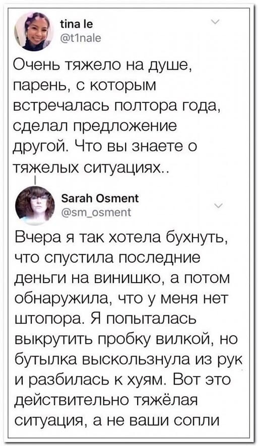 Баянисто-небаянистый юмор.22.06.21