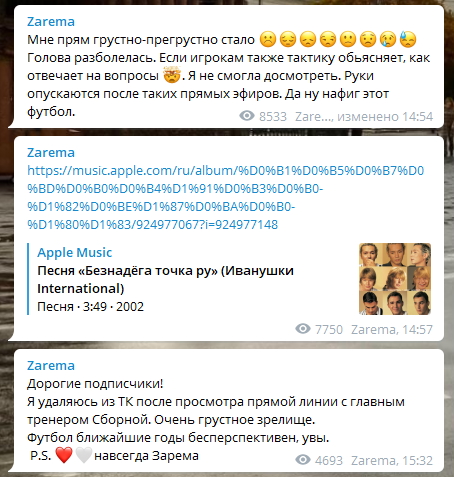 ЕВРО 2020 (11.06.2021 - 11.07.2021) Часть вторая