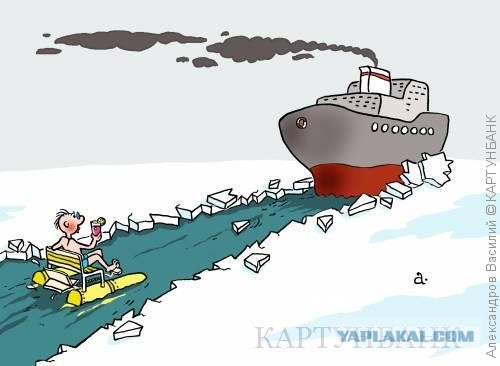 Украина купит подержанный британский ледокол