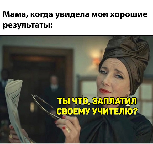 Весёлый полтишок 16.07