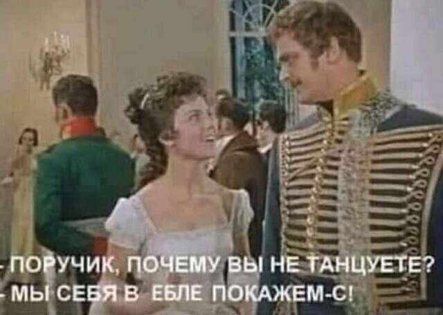 Весёлый полтишок 18.07