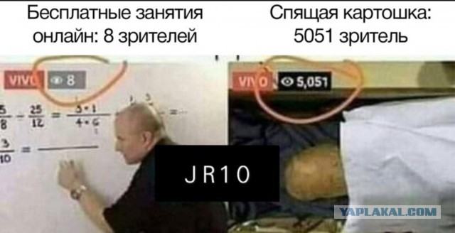 Уран - хороший парень, которого подставили