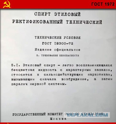 Служба внешней разведки закупила 770 литров алкоголя на почти 10 млн ₽