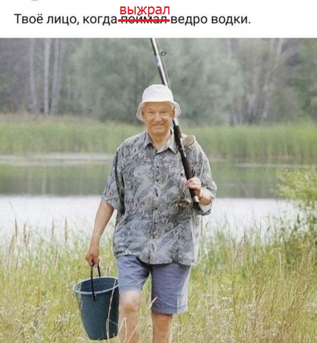 Баянисто-небаянистый юмор. 13.09.21