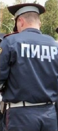 В Санкт-Петербурге против скрутивших школьницу полицейских завели уголовное дело
