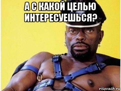 А какой ваш домашний «Дресс-код» ?