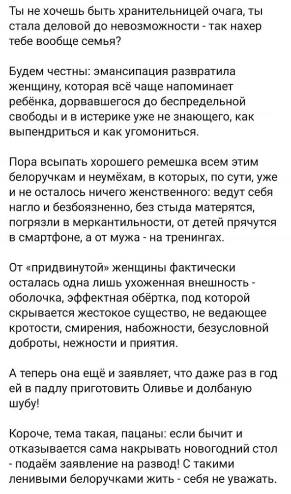 Ибо нефиг!