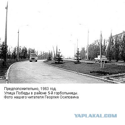 Фотографии послевоенного Запорожья