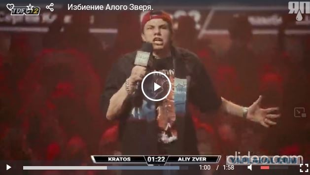 Был агрессивен, но не потянул 50 секунд жесткого избиения Суламбека "Алого Зверя" простым парнем Серегой