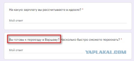 Укрофейк очередной