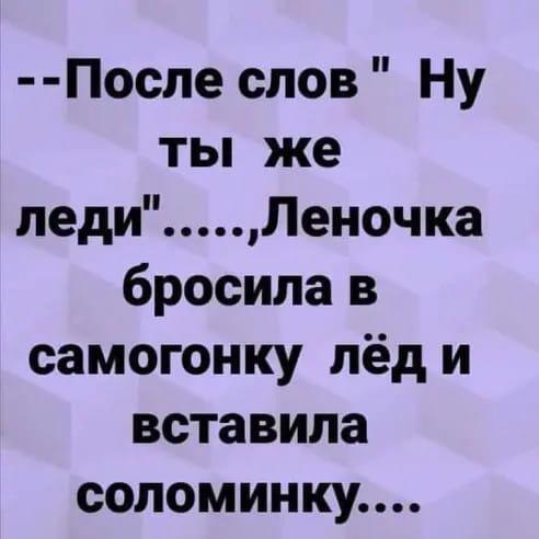 Как по трусам определить неверность жены? Женатым стоит задуматься!