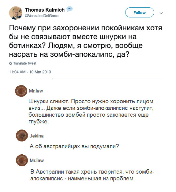 Так себе картинки 07.04.22