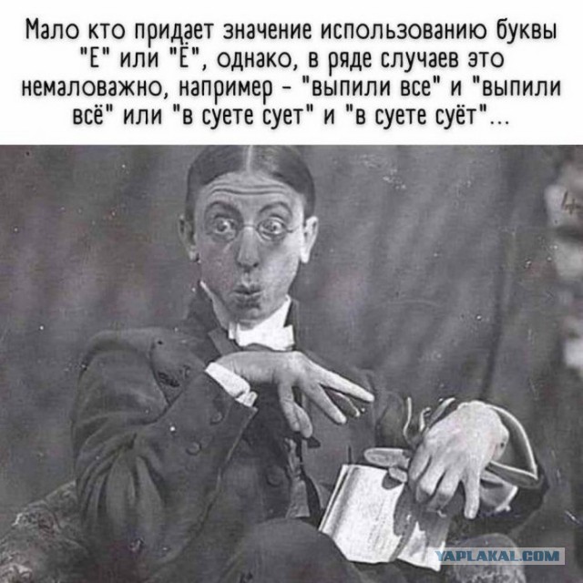 Действительно
