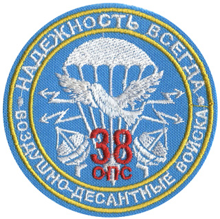 Покажи свой шеврон.