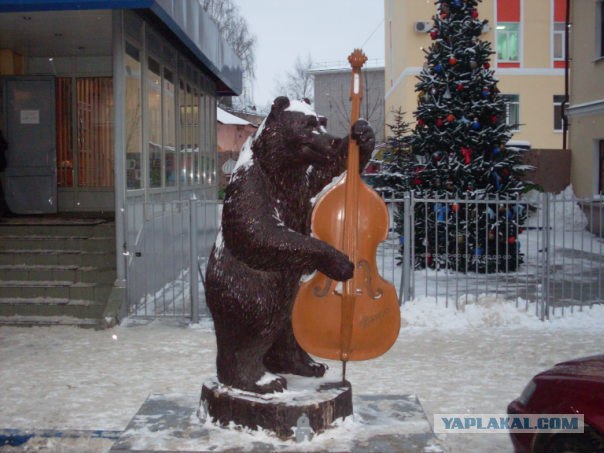 Великий Новгород