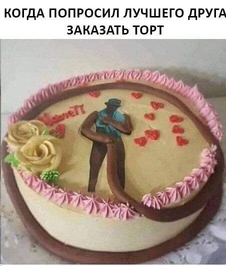 Картинки из ваших телег