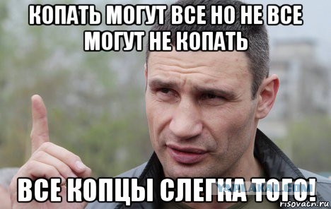 Европа начинает вышвыривать Богов сошедших с небес…