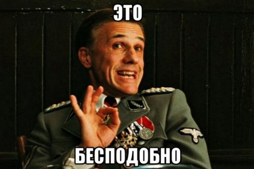 Волынская резня