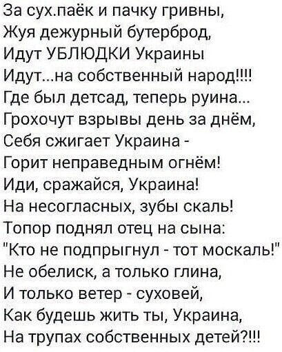 Убитая горем мать показывает погибшую от снарядов ВСУ 10-летнюю дочь