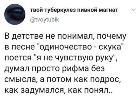 Пятница. Вечер. Картинки всякие #12