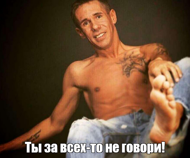 Летнее