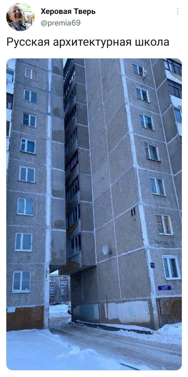Что такое архитектура?