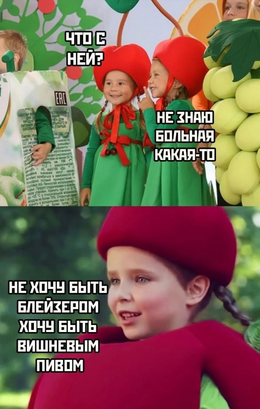 Весёлый полтишок 13.09.22