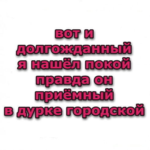 Картинки и мемы для настроения - 119
