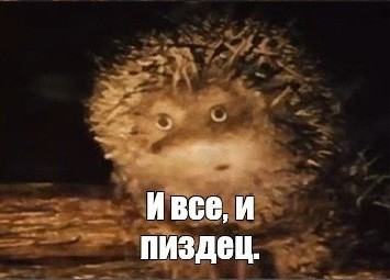 Windows, всё