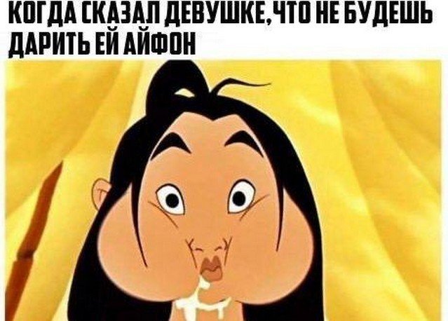 Немного мемчиков. Для взрослых. Часть 25