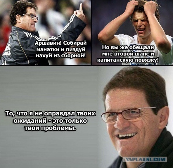 Аршавин навестил сборную