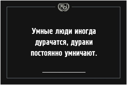 Приколы (баяны)
