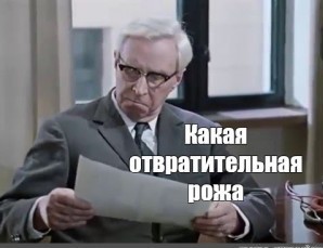 Когда баба подкатывает
