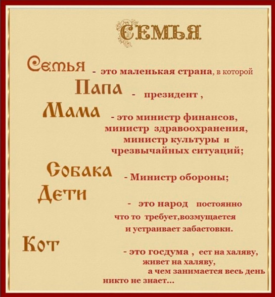 Картинки и мемы для настроения - 131