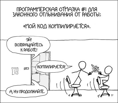 Околоайтишные мемчики 2