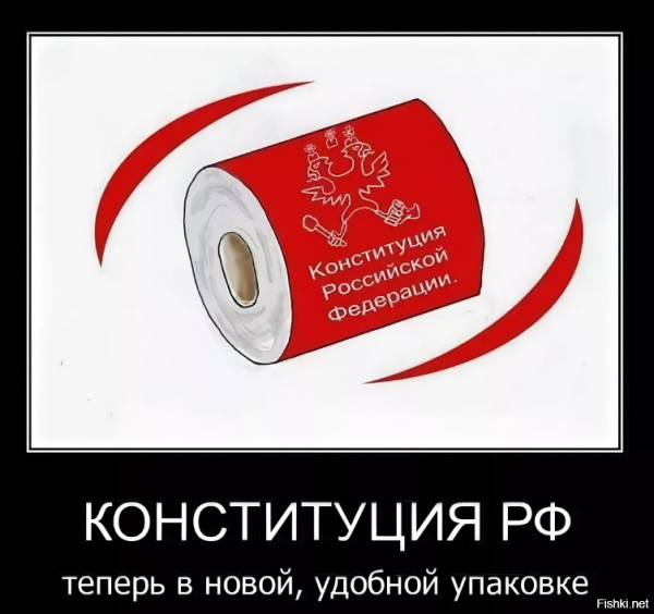 Бастрыкин: надо ускорить изменение нашей Конституции
