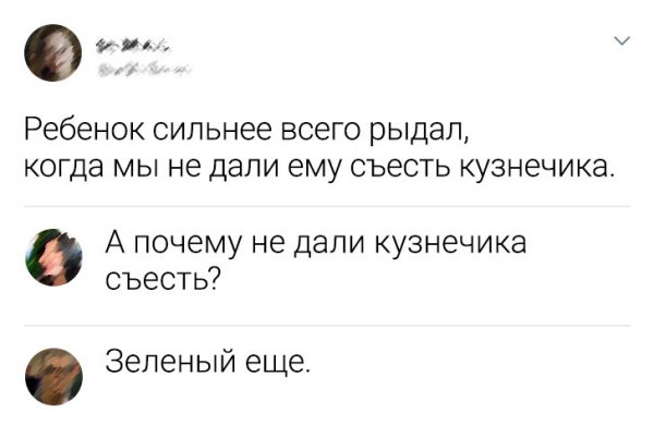 Всего понемногу. От 26.04.23