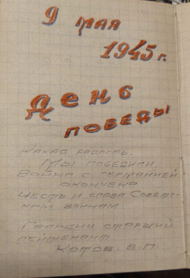 Бессмертный полк на ЯПе