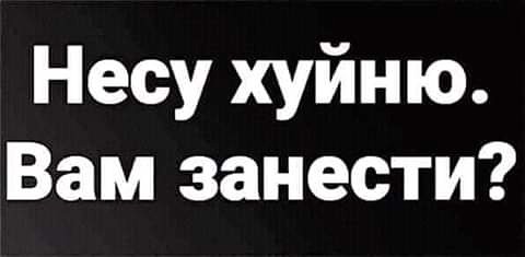 Мемасы из мемори