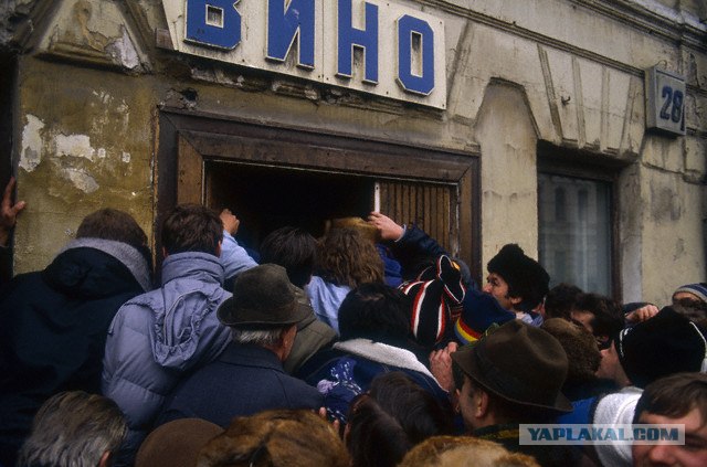 Питие мое. Что пили (со времен СССР)