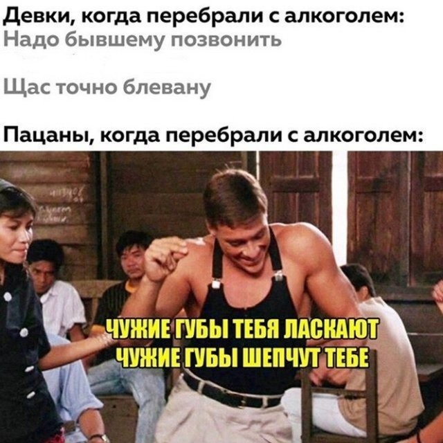 Сотка отборных баянов картиночной направленности
