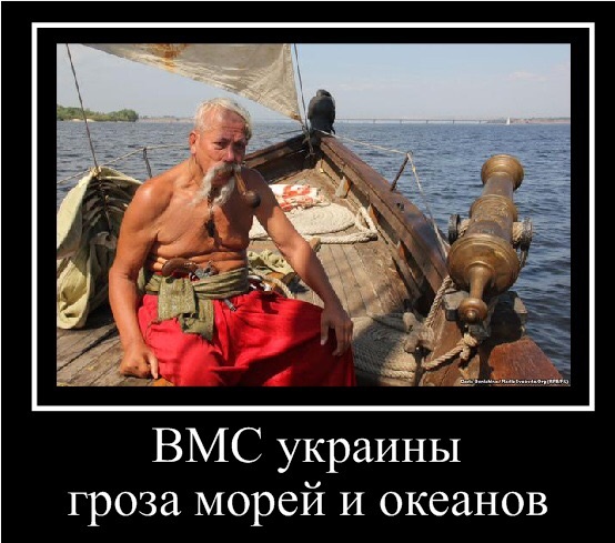 День ВМФ