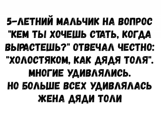 Тринадцатая подборка самых баянистых баянов! Ностальгируем...