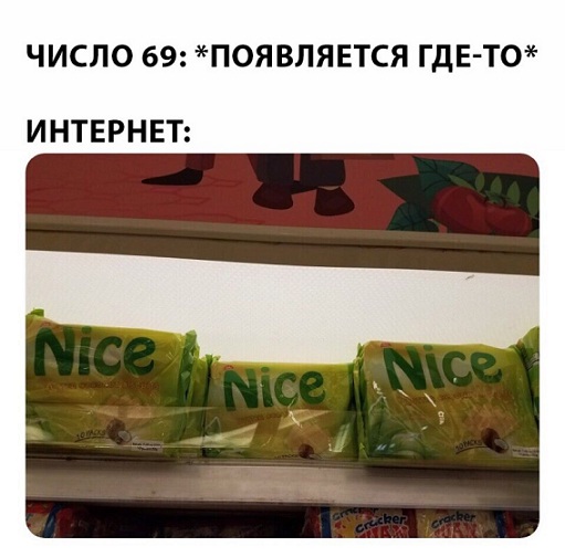 Нуштош 05.09.2023